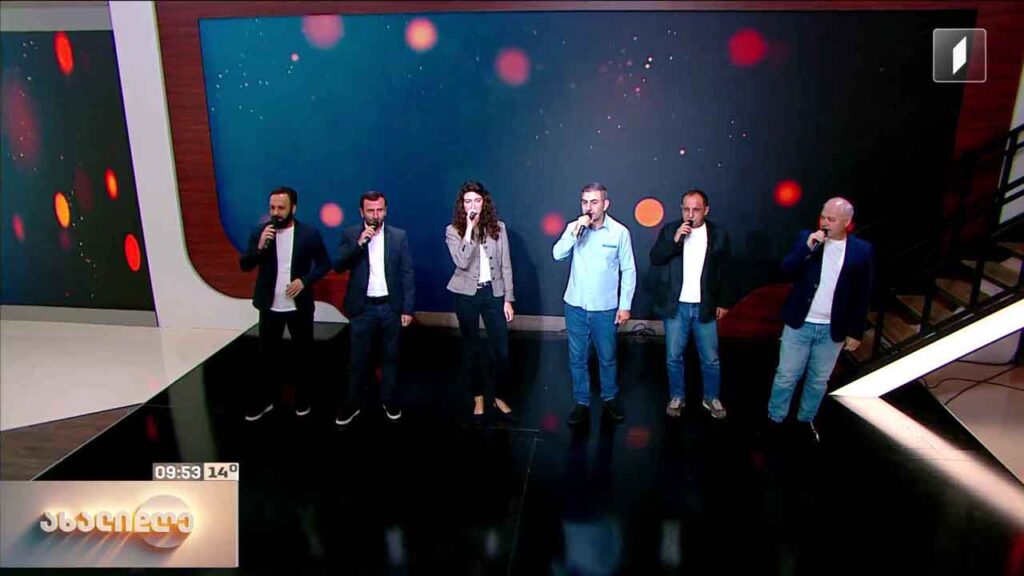 The Georgian Six – „რად გინდა“