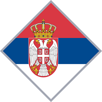 სერბეთი