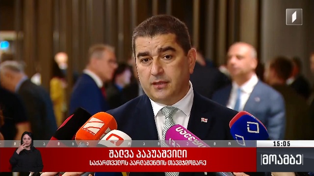 საქართველო-აშშ-ის ურთიერთობების გადატვირთვა