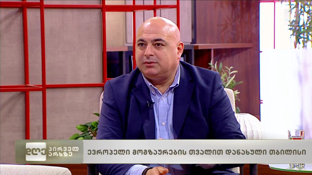 ევროპელი მოგზაურების თვალით დანახული თბილისი