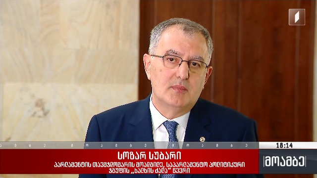 გიორგი დავითაძის საქმე – შეფასებები