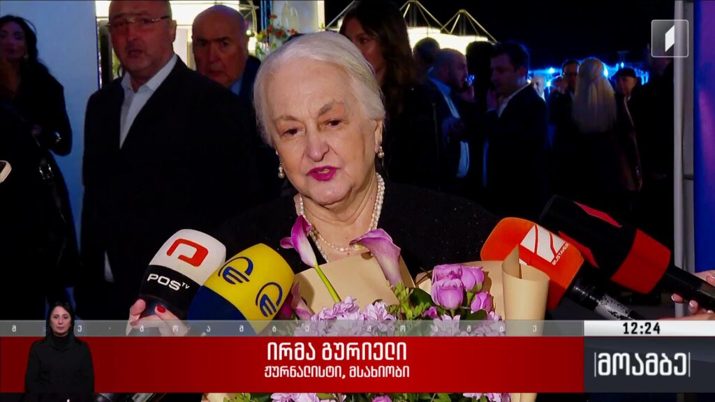 თბილისის საპატიო მოქალაქეების დაჯილდოება 