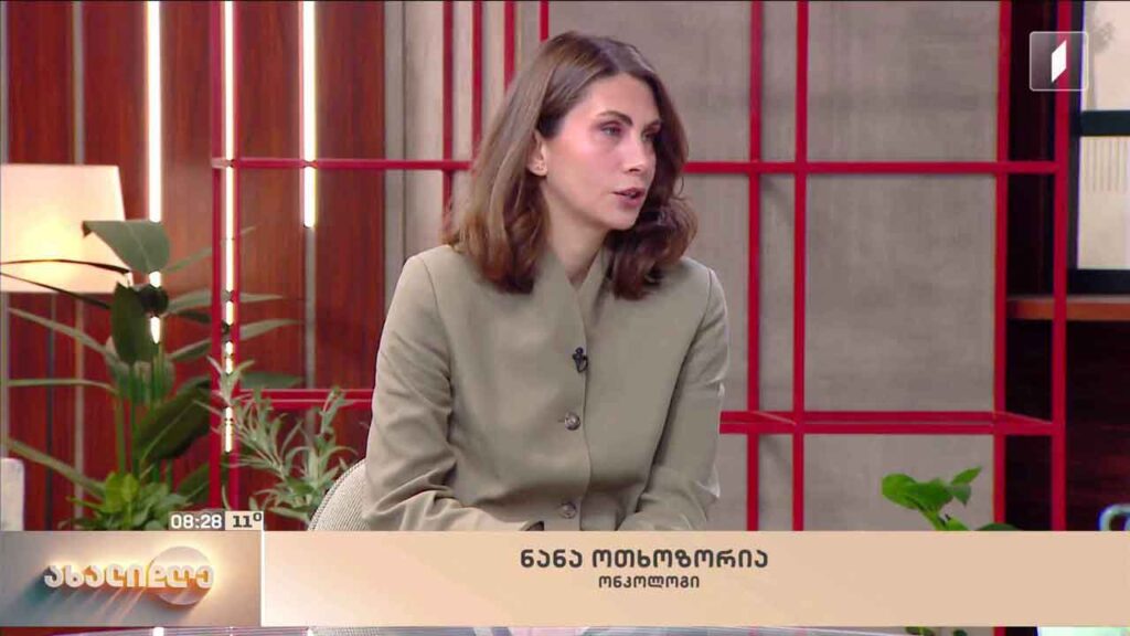 ძუძუს კიბო – პრევენცია და დროული დიაგნოსტიკა