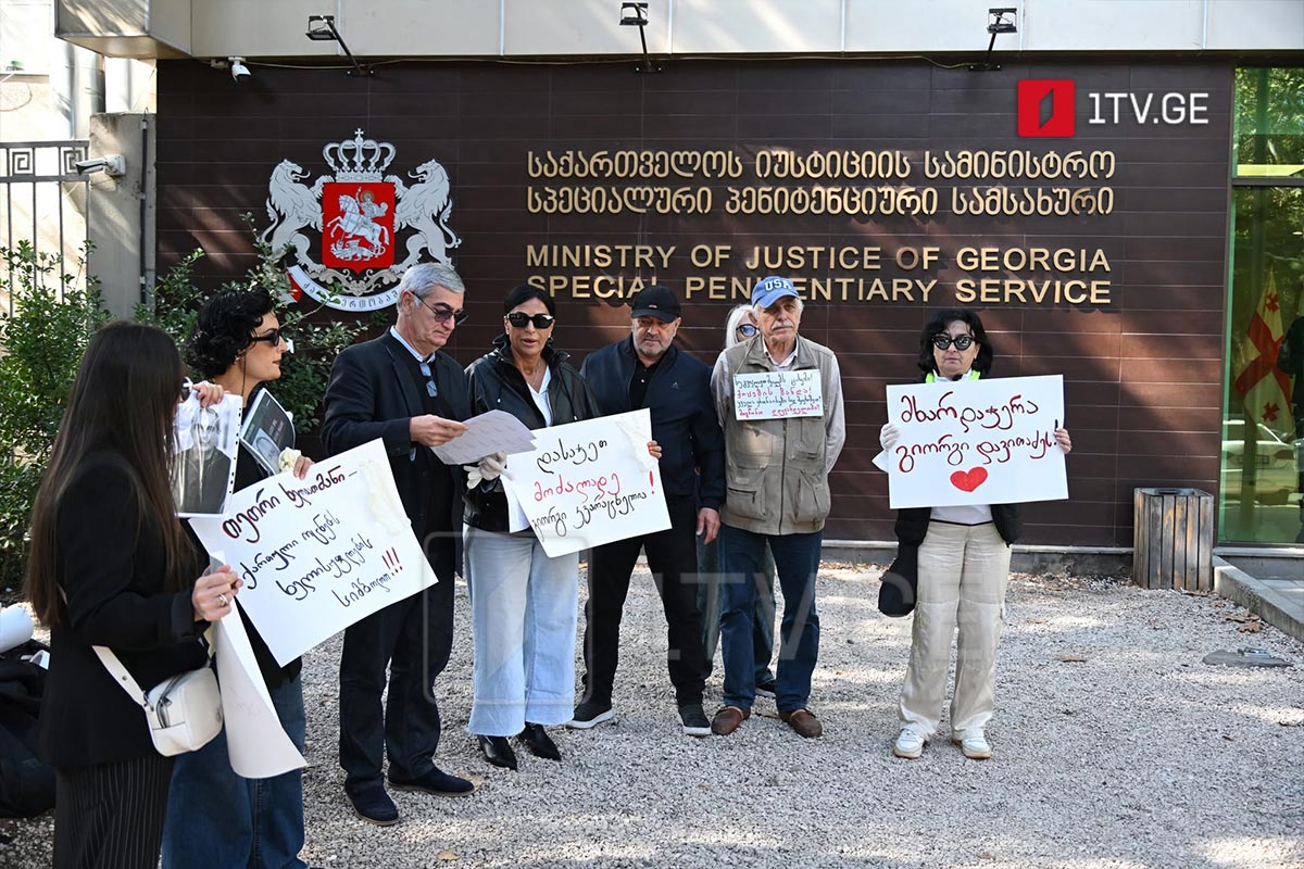 სპეციალური პენიტენციურ სამსახურთან მსჯავრდებულ გიორგი დავითაძის ოჯახის წევრები და ახლობლები საპროტესტო აქციას მართავენ