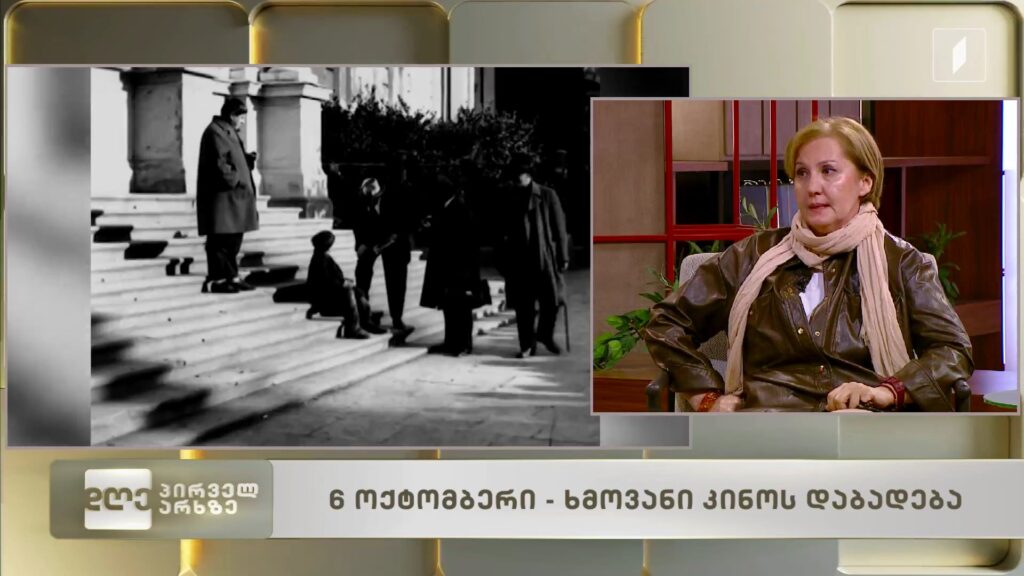 6 ოქტომბერი – ხმოვანი კინოს დაბადება