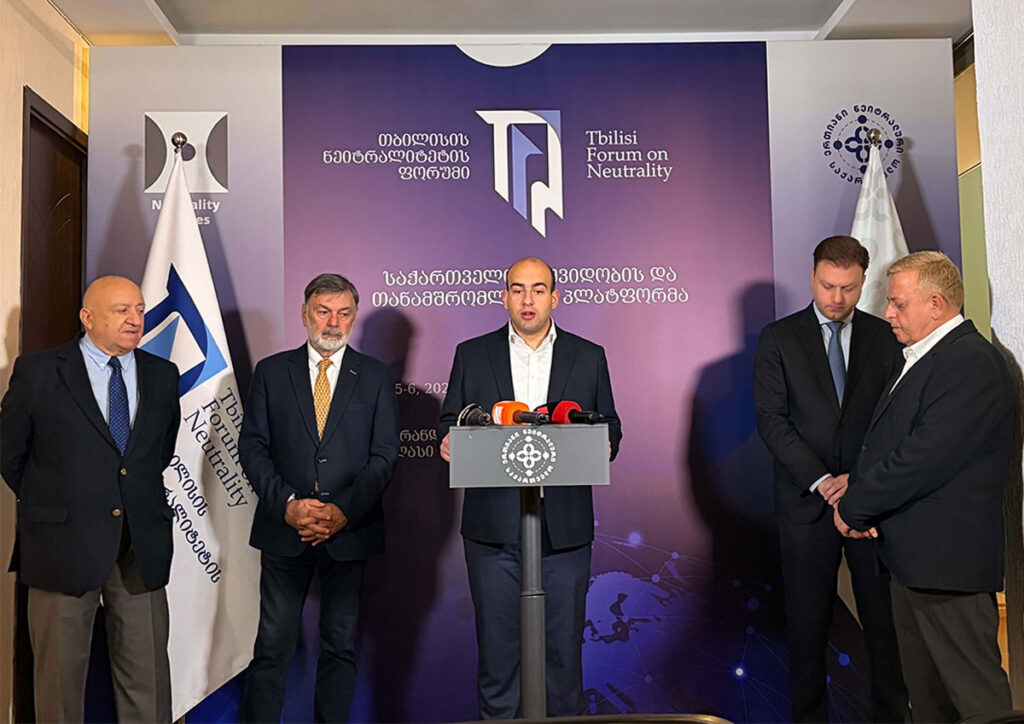 „ერთიანი ნეიტრალური საქართველო“ 5-6 ნოემბერს თბილისში საერთაშორისო ფორუმს „საქართველო – მშვიდობისა და თანამშრომლობის პლატფორმა“ გამართავს