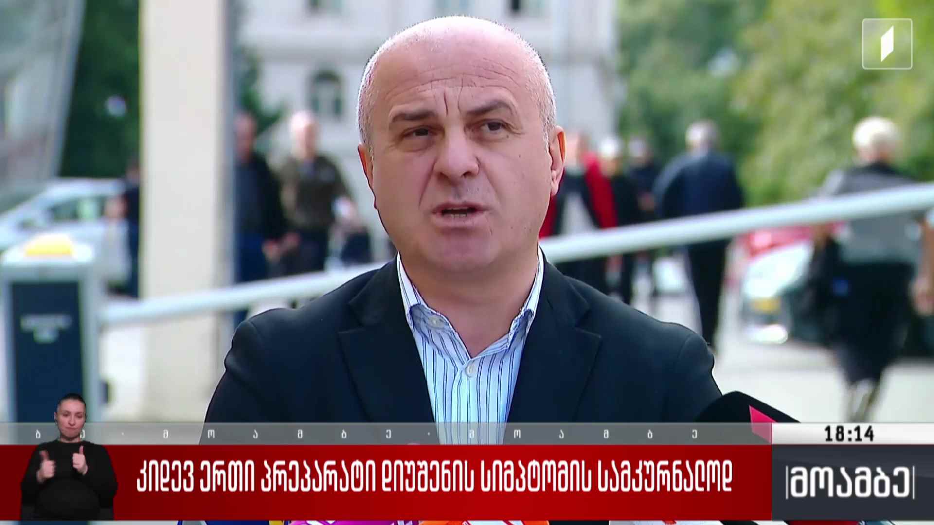 კიდევ ერთი პრეპარატი დიუშენის სიმპტომის სამკურნალოდ