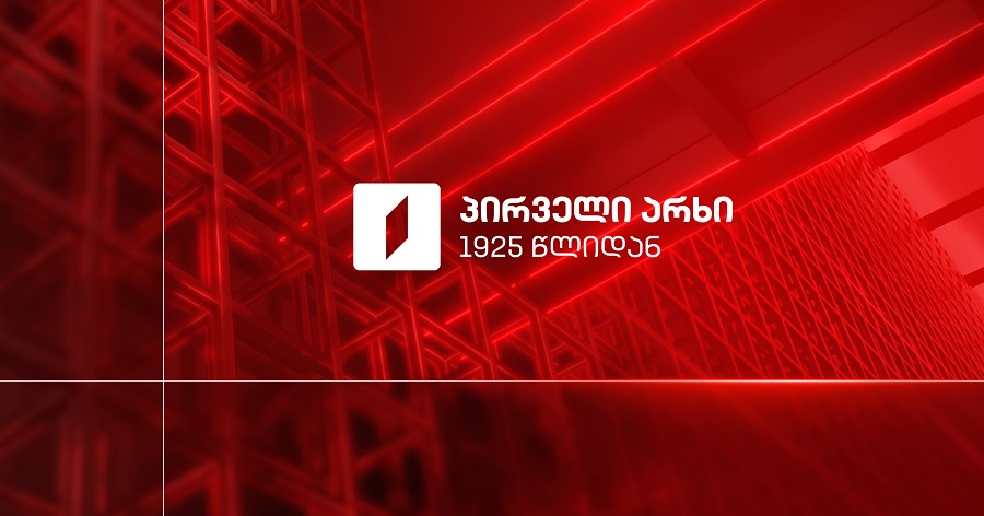 ვერმეერის საიდუმლო