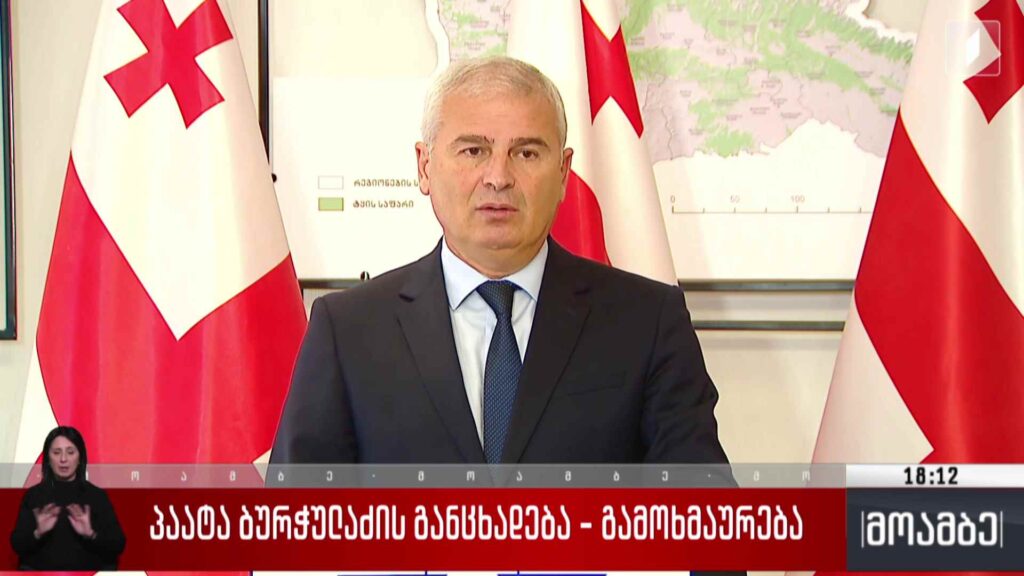 პაატა ბურჭულაძის განცხადება – გამოხმაურება