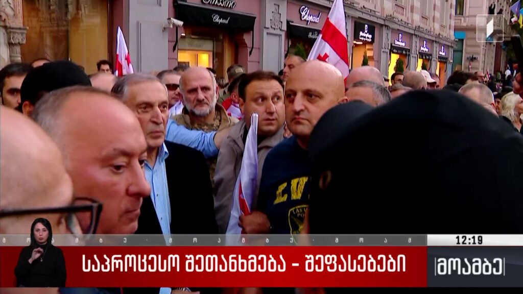 საპროცესო შეთანხმება – შეფასებები