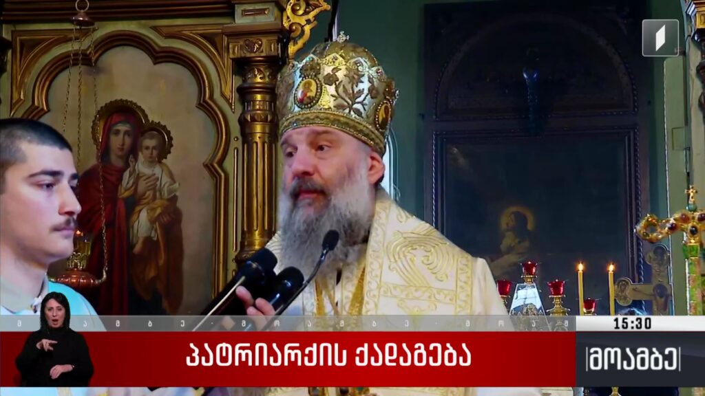 ივერიის ყოვლადწმიდა ღვთისმშობლის ხატის დღესასწაული