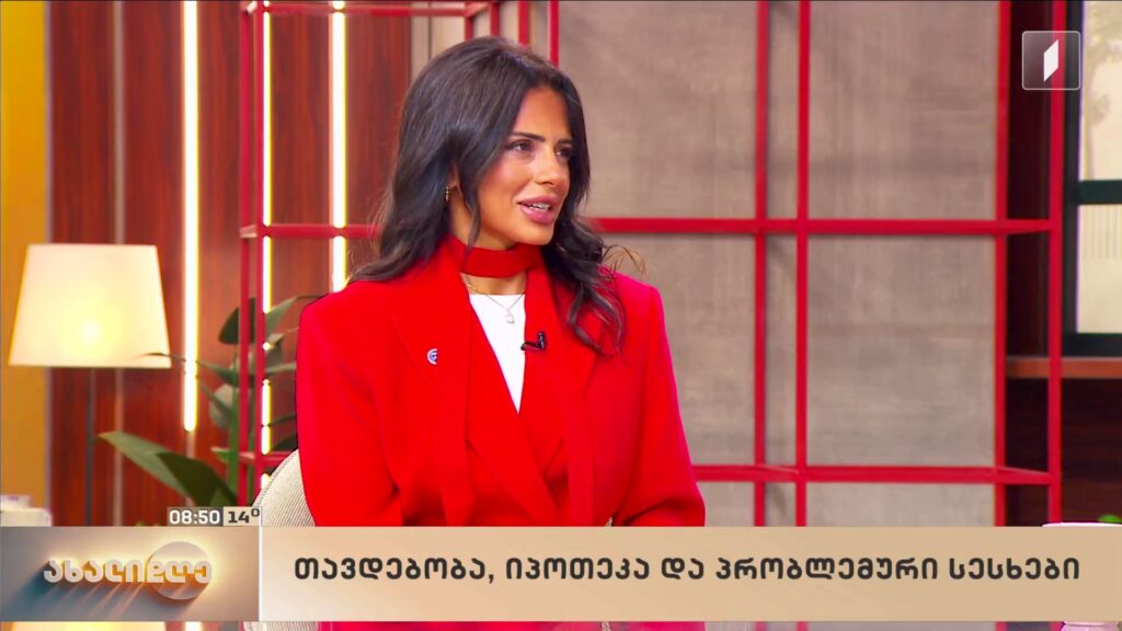 თავდებობა, იპოთეკა და პრობლემური სესხები