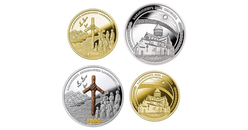 ქრისტიანობის სახელმწიფო რელიგიად გამოცხადებიდან 1700 წლის იუბილეს აღსანიშნავად საქართველოს ეროვნულმა ბანკმა საკოლექციო მონეტები გამოუშვა