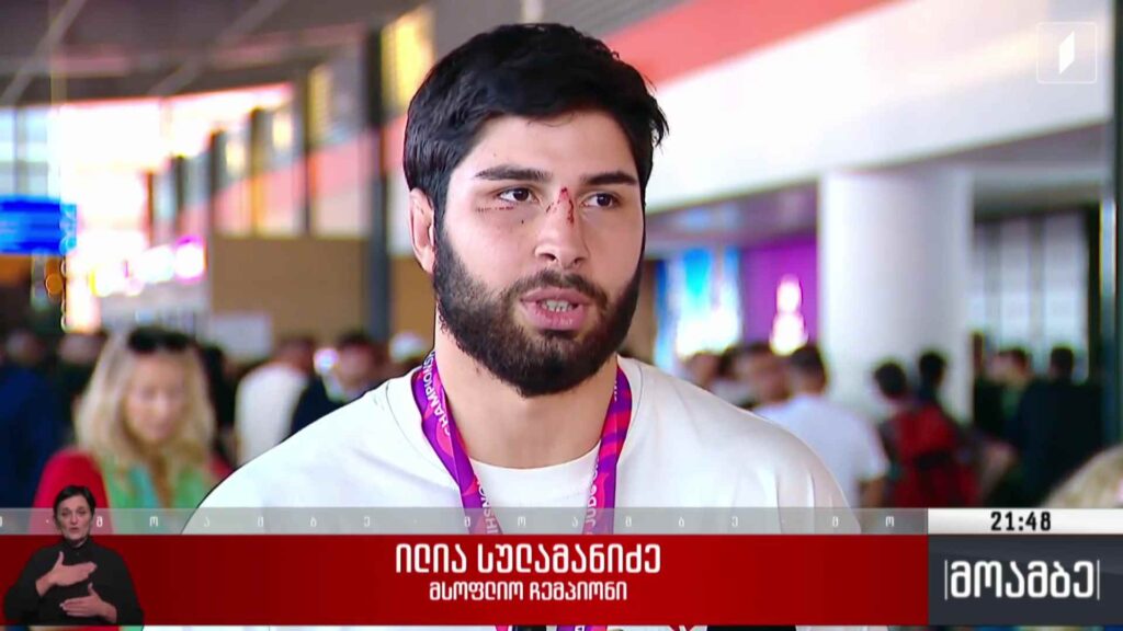 საქართვლოს ძიუდოს ნაკრების წარმატება მსოფლიო ჩემპიონატზე
