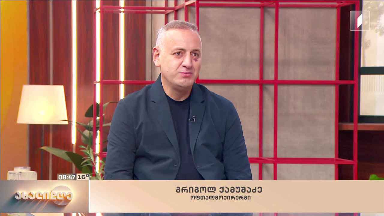 მხედველობის პრობლემები და მათი გადაჭრის უახლესი მეთოდები