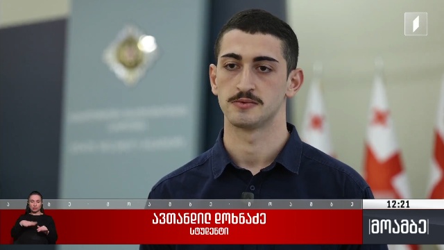 სუს-ის აკადემიის სამაგისტრო პროგრამა