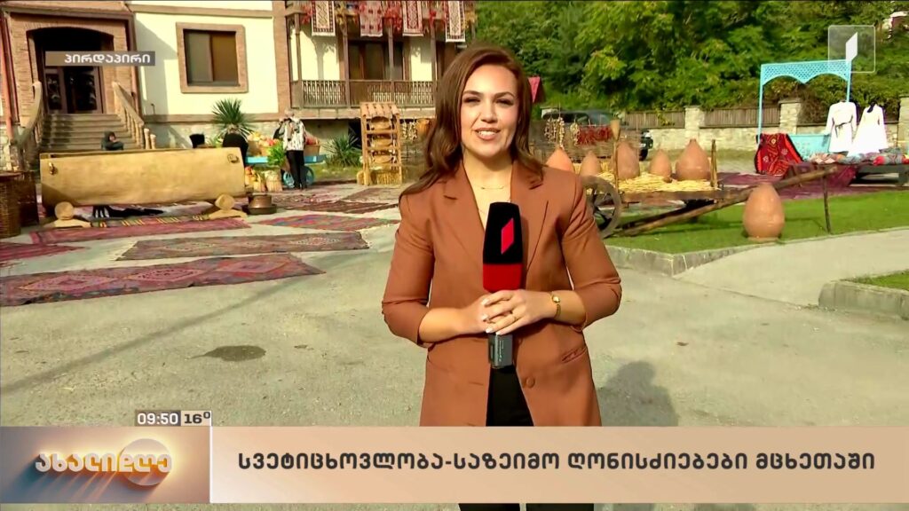 მცხეთობისთვის დაგეგმილი ღონისძიებები – პირდაპირი ჩართვა მცხეთიდან