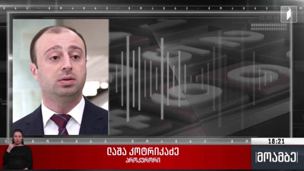 ზურაბ გირჩი ჯაფარიძე თურქეთის აეროპორტში დააკავეს