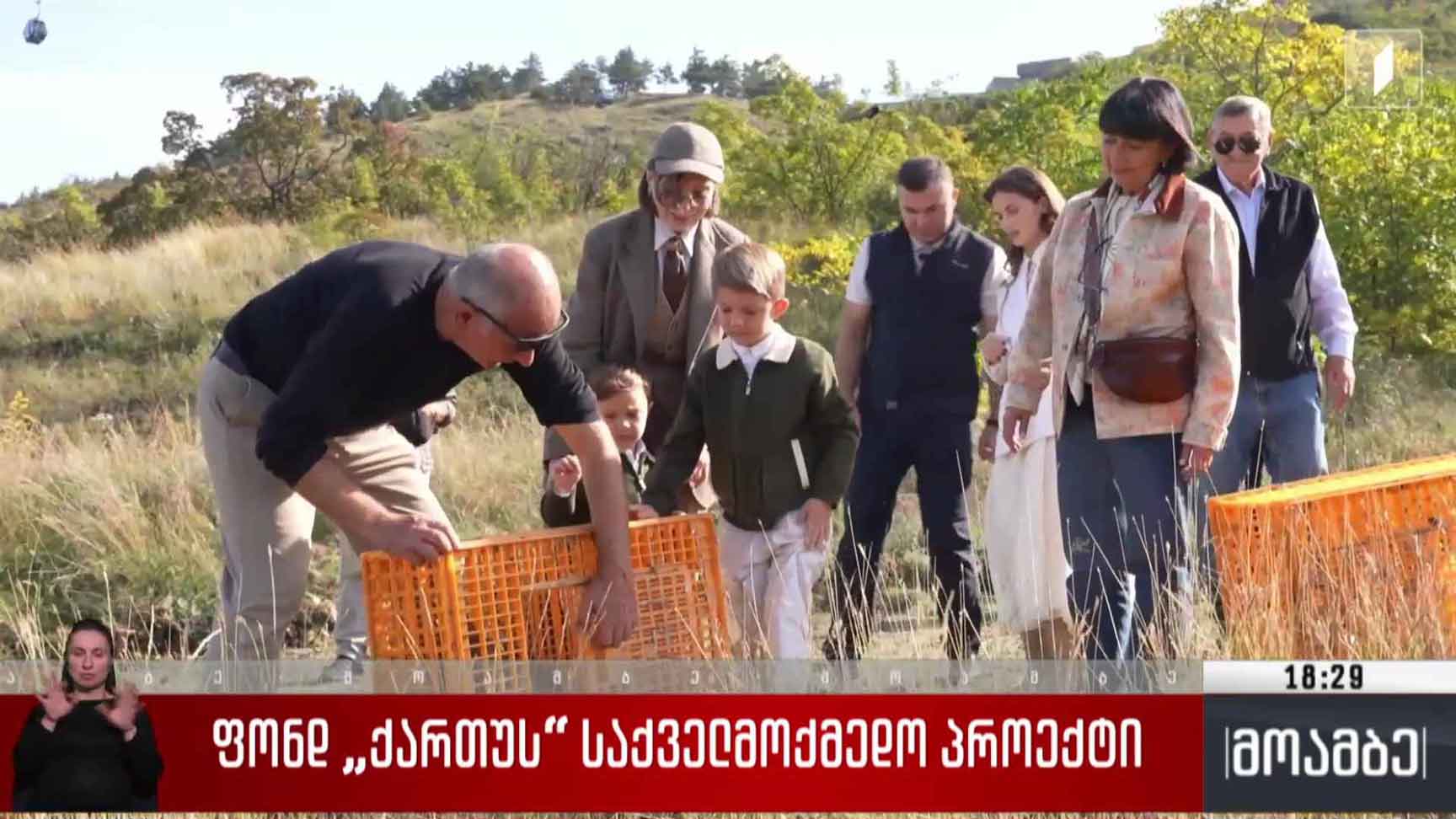 ფონდ „ქართუს“ საქველმოქმედო პროექტი