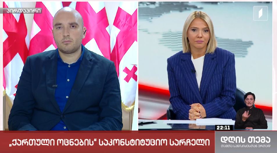 ინტერვიუ ირაკლი ფავლენიშვილთან #დღისთემა