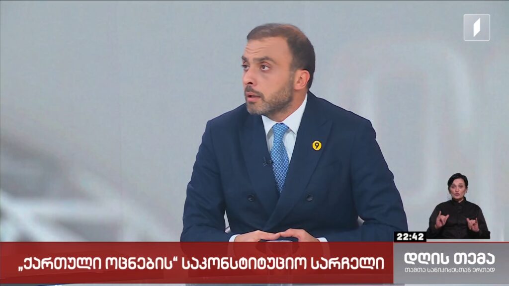 ინტერვიუ გიორგი სიორიძესთან #დღისთემა