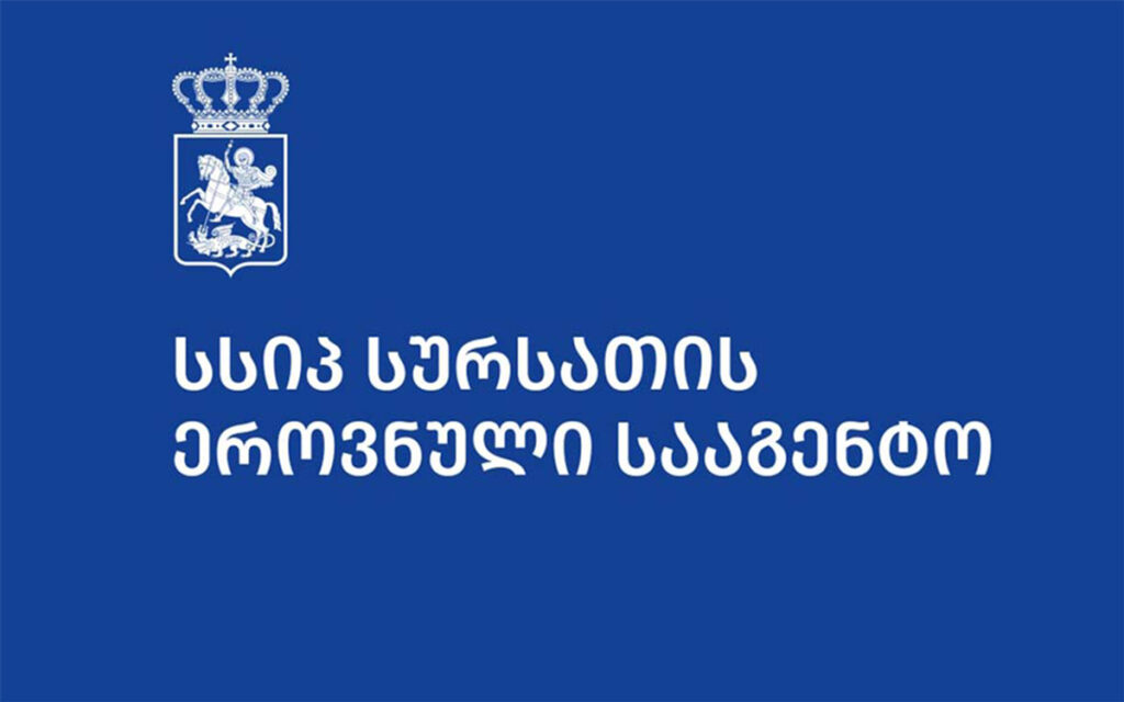სურსათის ეროვნული სააგენტო საბავშვო ბაგა-ბაღებში მონიტორინგის საბოლოო შედეგებს ასაჯაროებს – „ბაღებიდან აღებულ სურსათის ნიმუშებში დარღვევა არ გამოვლინდა“