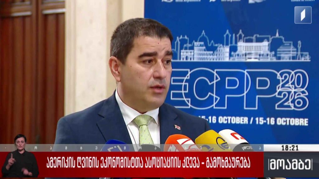 ამერიკის ღვინის ეკონომისტთა ასოციაციის კვლევა – გამოხმაურება