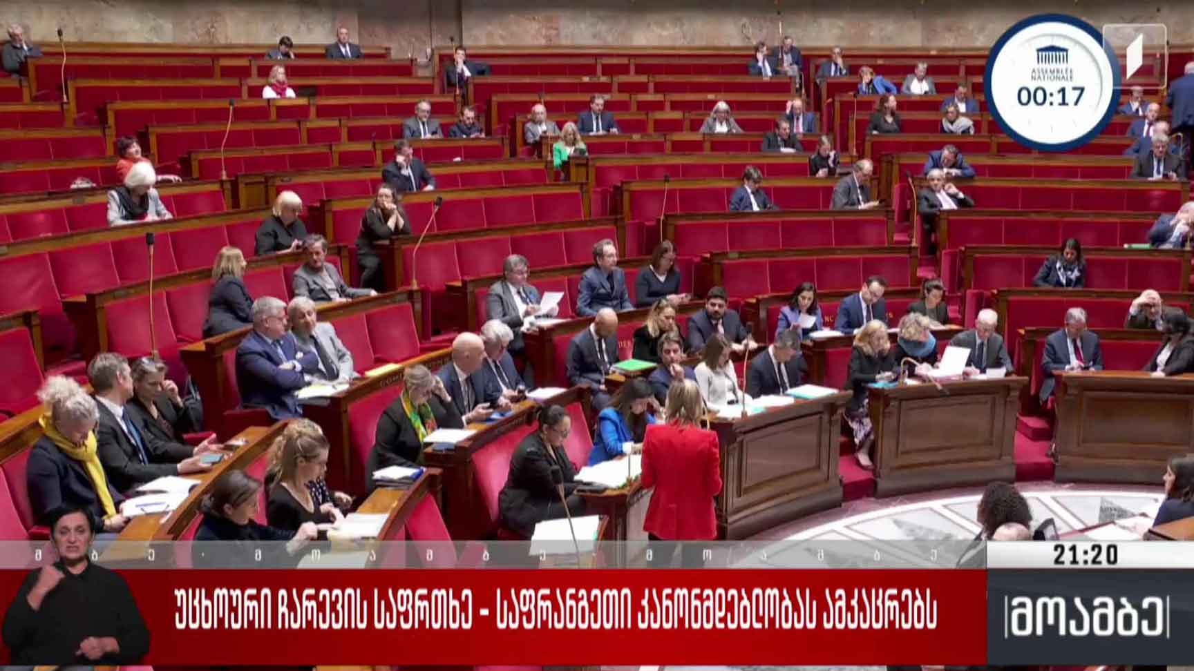 უცხოური ჩარევის საფრთხე - საფრანგეთი კანონმდებლობას ამკაცრებს