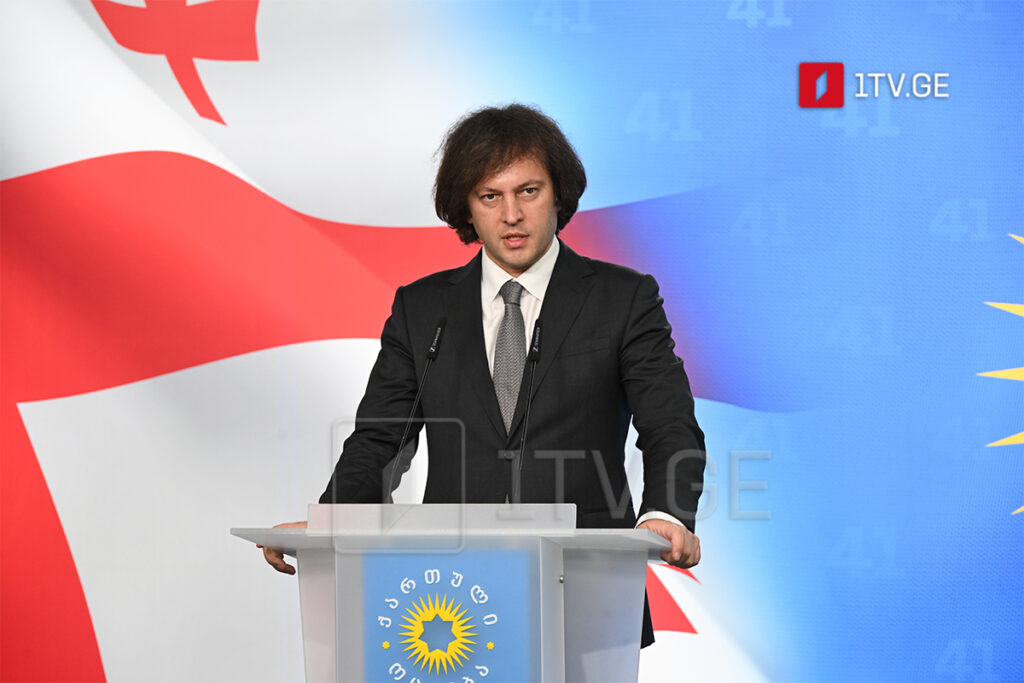 ირაკლი კობახიძე – სამთვიანი ციკლებით ატრიალებენ ხოლმე ჩემი გადადგომის თემას, ხელოვნურად ქმნიან დღის წესრიგს, მერამდენე სამი თვე გავიდა, არ ვიცი