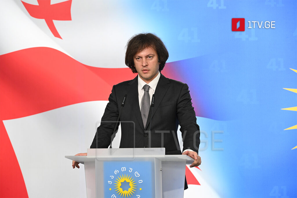 ირაკლი კობახიძე – ემბარგოს საკითხზე გრძელდება მუშაობა, იმედი გვაქვს, მალე მოხერხდება ამ გადაწყვეტილების შემოტრიალება