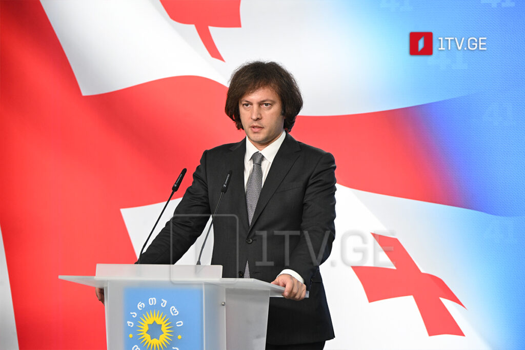 ირაკლი კობახიძე – გუნდის ყოფილი წევრები როდესაც სასჯელს იხდიან კონკრეტული დანაშაულებისთვის, ეს არის გულსატკენი და ეს გულისტკივილი გამოითქვა ბიძინა ივანიშვილის მხრიდანაც