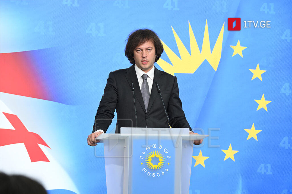 ირაკლი კობახიძე – დღეს გამართულ შეხვედრებზე მიმდინარე საკითხები განვიხილეთ, მნიშვნელოვანი იყო, პარტიის წევრებს ბიძინა ივანიშვილისგან მოესმინათ კონკრეტული საკითხების მიმართ მისი დამოკიდებულება