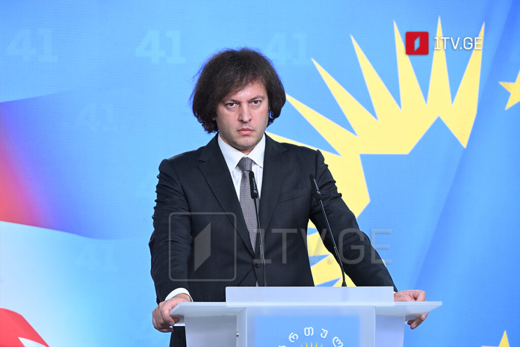 ირაკლი კობახიძე – ობიექტურობის სტანდარტები ადგენს, როდის შეუძლია მედიასაშუალებას, შეფასებითი განცხადება გაავრცელოს, როდის – არა, მედია უნდა იყოს ობიექტური, მედიაგარემო უნდა გაჯანსაღდეს ქვეყანაში