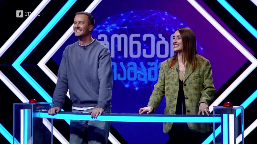 „გონების თამაშები“ – 25 ოქტომბერს, 20:00