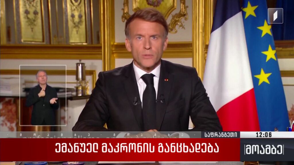 აქციები ევროპაში – შეფასებები