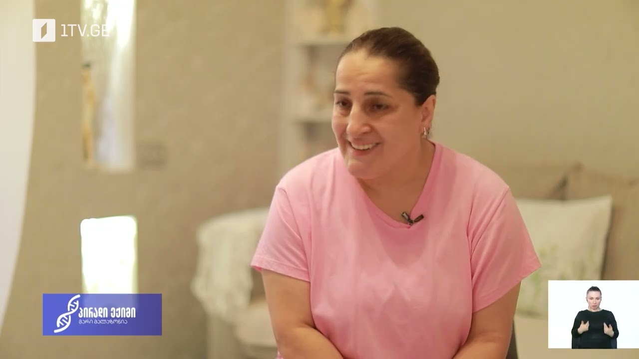 ბევრი რამ გადამალახინა ჩემმა შვილმა, ასეთი სიყვარული ბევრს არ შეუძლია - თამარ რურუა