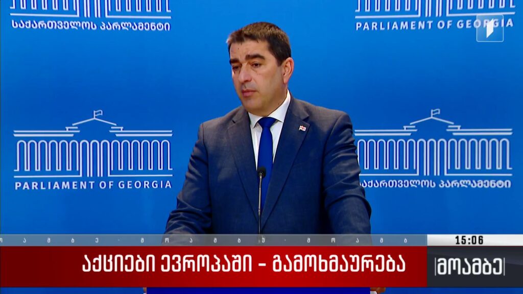 საპროტესტო აქციები საფრანგეთში