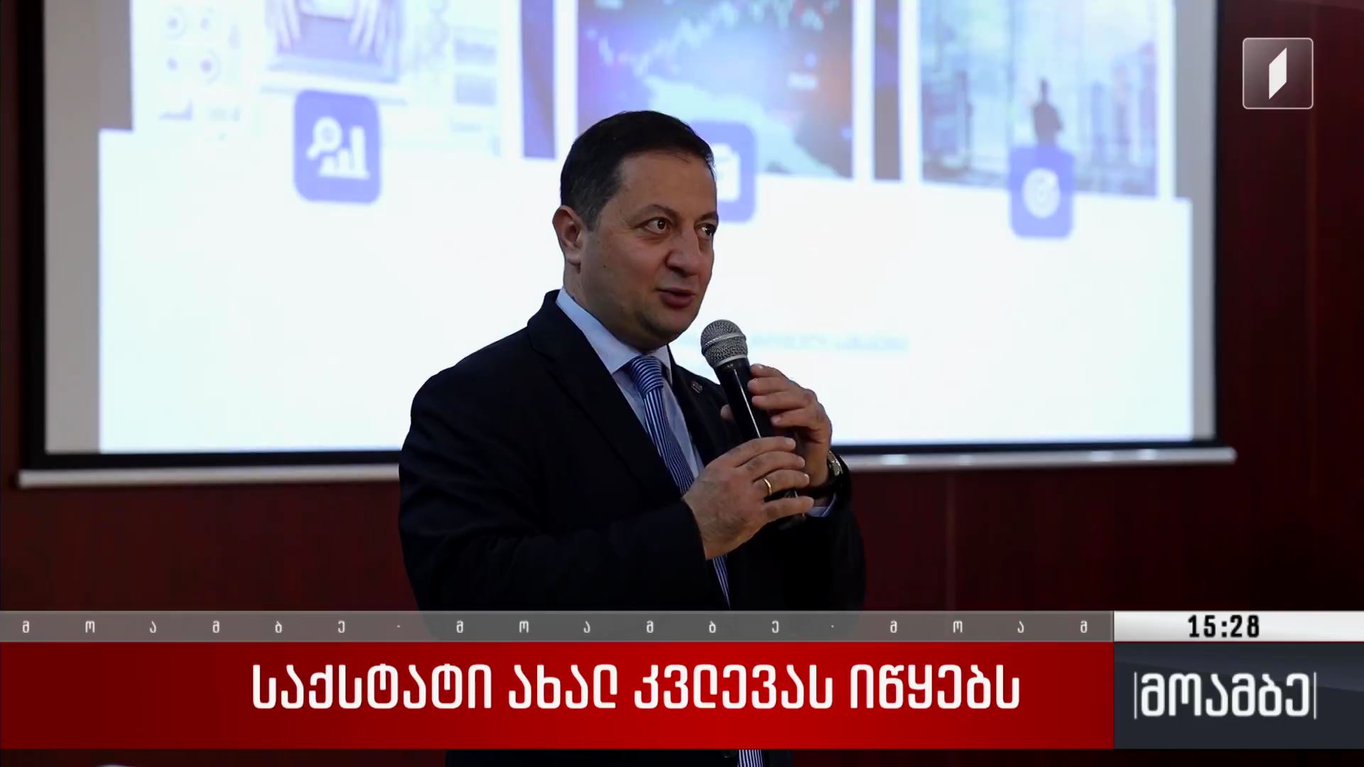 „საქსტატი“ ახალ კვლევას იწყებს