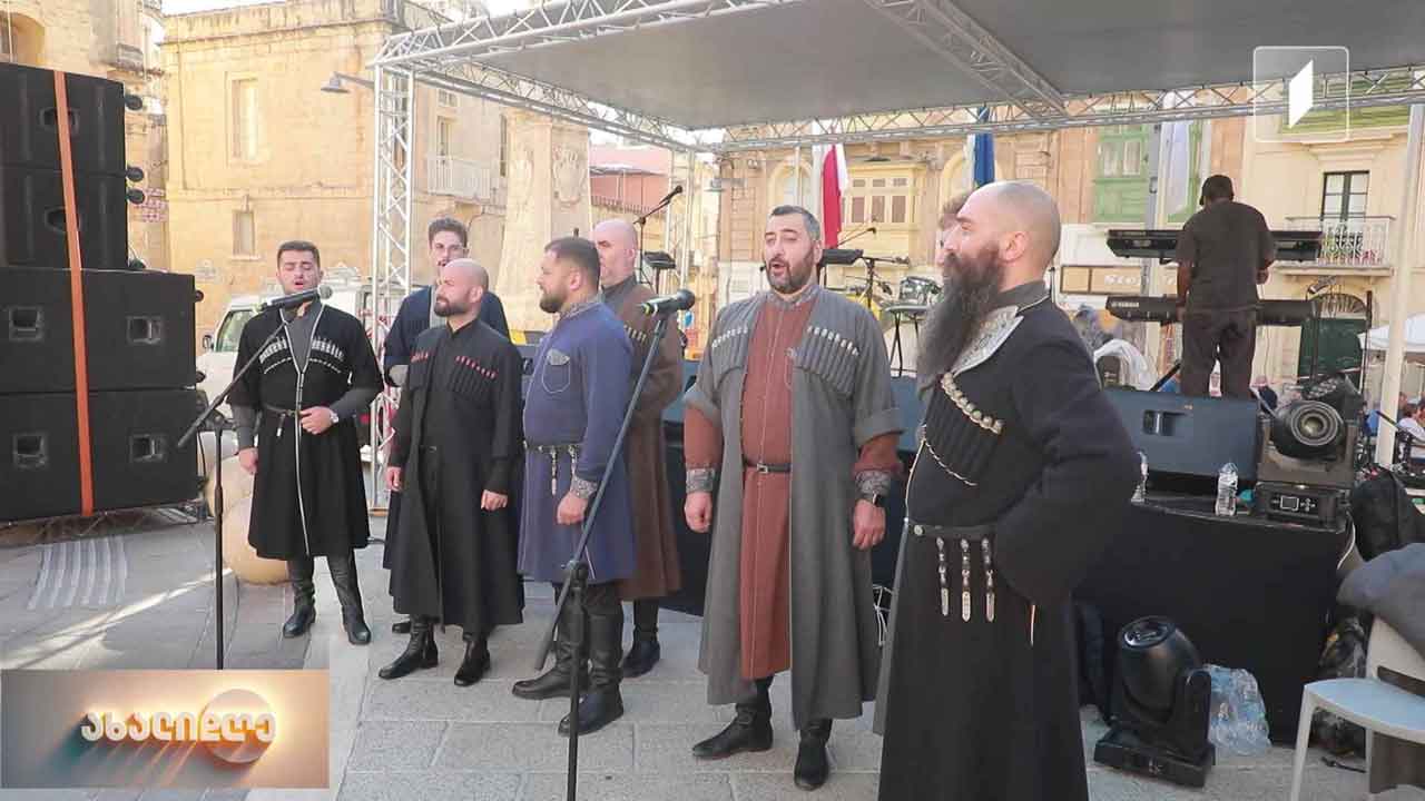 „ქართული, რომელიც გვაერთიანებს - ენა, კულტურა, ტრადიცია“ - დიასპორისადმი მიძღვნილი პროექტი მალტაში