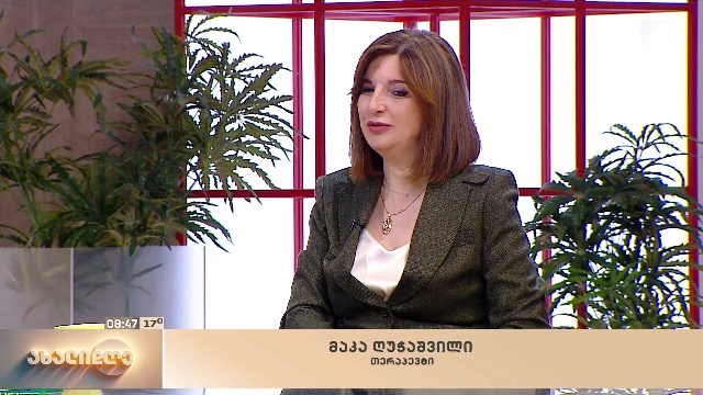 ჯანმრთელობის პერიოდული შემოწმება – პროფილაქტიკური გამოკვლევები