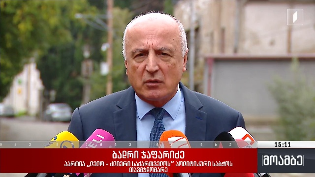 ოპოზიციური პარტიის წარმომადგენლები ელჩებს შეხვდნენ