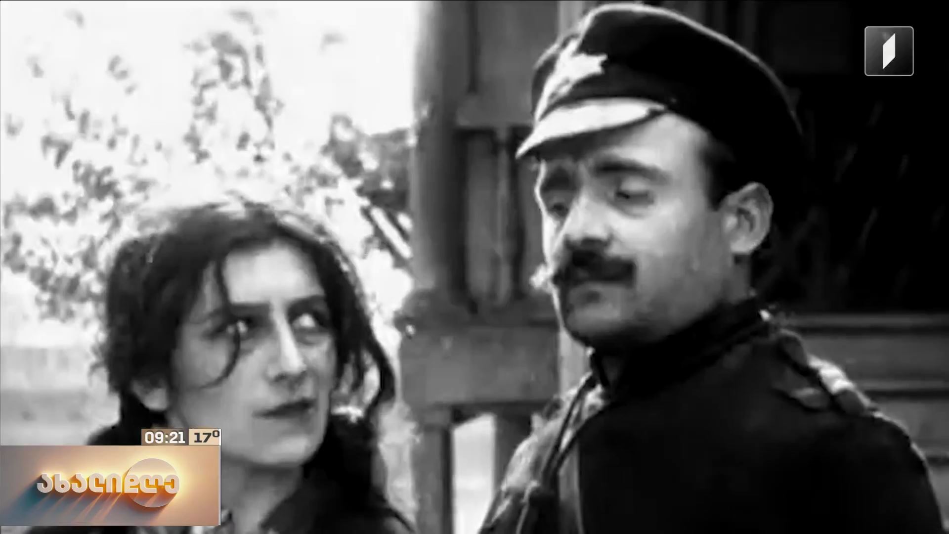 არის თუ არა 1921 წელს გადაღებულ ფილმში აღბეჭდილი ქალი გალაკტიონ ტაბიძის მეუღლე, ოლღა ოკუჯავა - რას გვიამბობს ასწლოვანი კინოქრონიკა