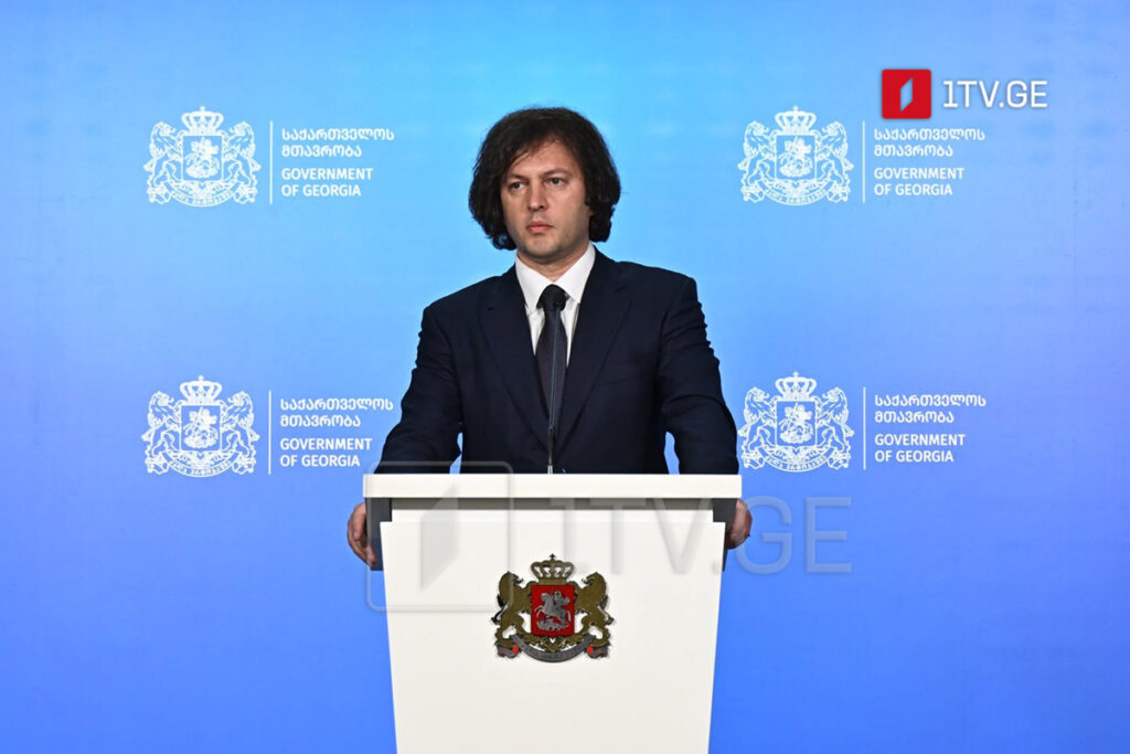 ირაკლი კობახიძე – ეკონომიკური თანამშრომლობა საქართველოსა და აზერბაიჯანის სტრატეგიული პარტნიორობის ერთ-ერთი მთავარი საყრდენია, ჩვენი მიზანია მიღწეული შედეგების შემდგომი განვითარება