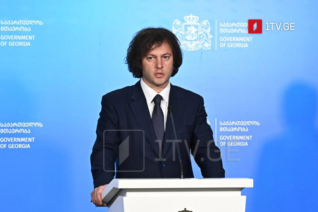 ირაკლი კობახიძემ – 2021-2025 წლებში საშუალო ეკონომიკურმა ზრდამ 9.3 პროცენტი შეადგინა, ეს ტენდენცია წელსაც გრძელდება