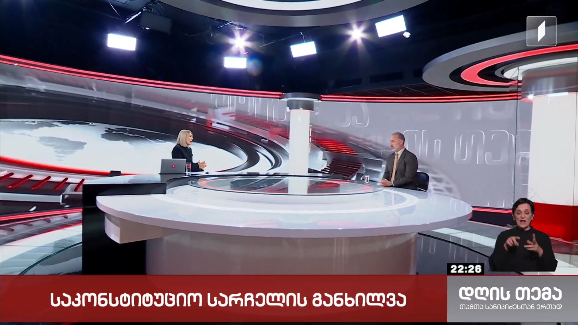 ინტერვიუ გიორგი შარაშიძესთან #დღისთემა