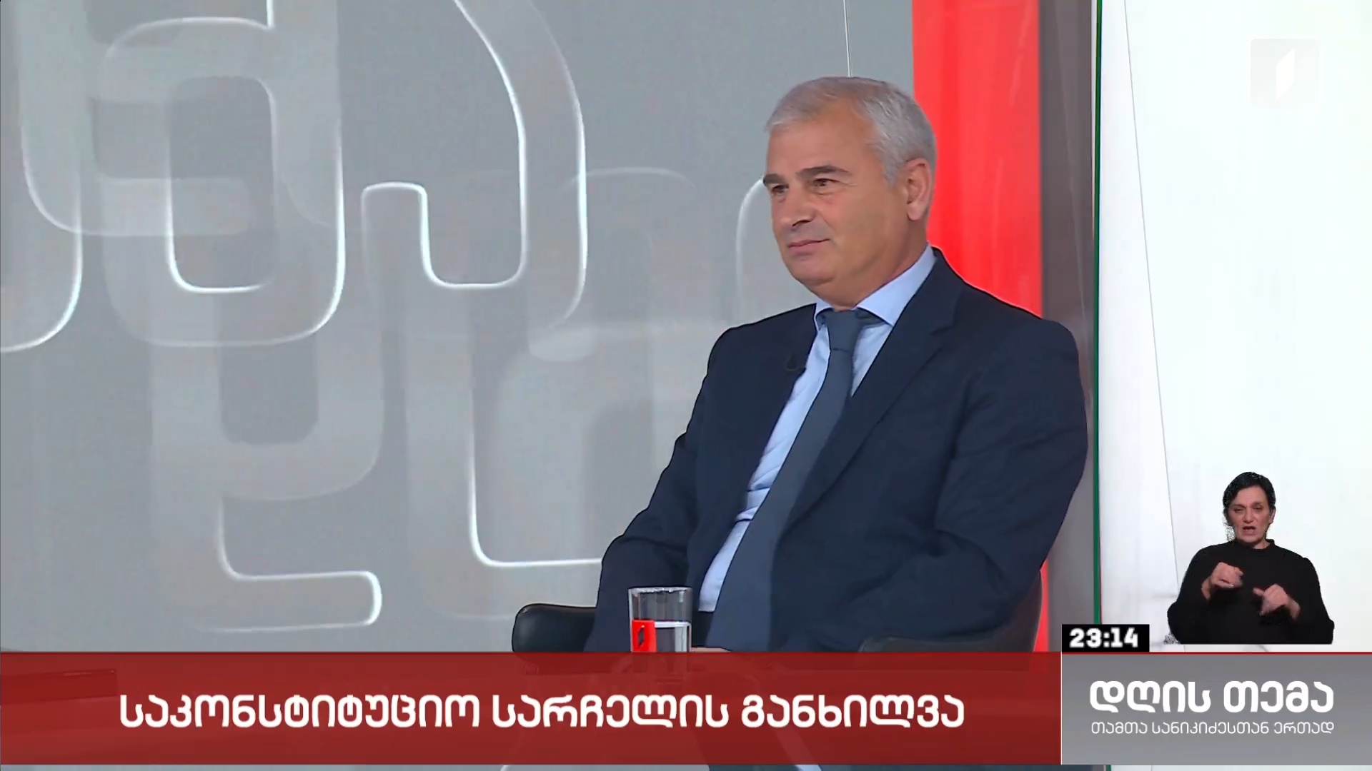 ინტერვიუ ირაკლი ქადაგიშვილთან #დღისთემა