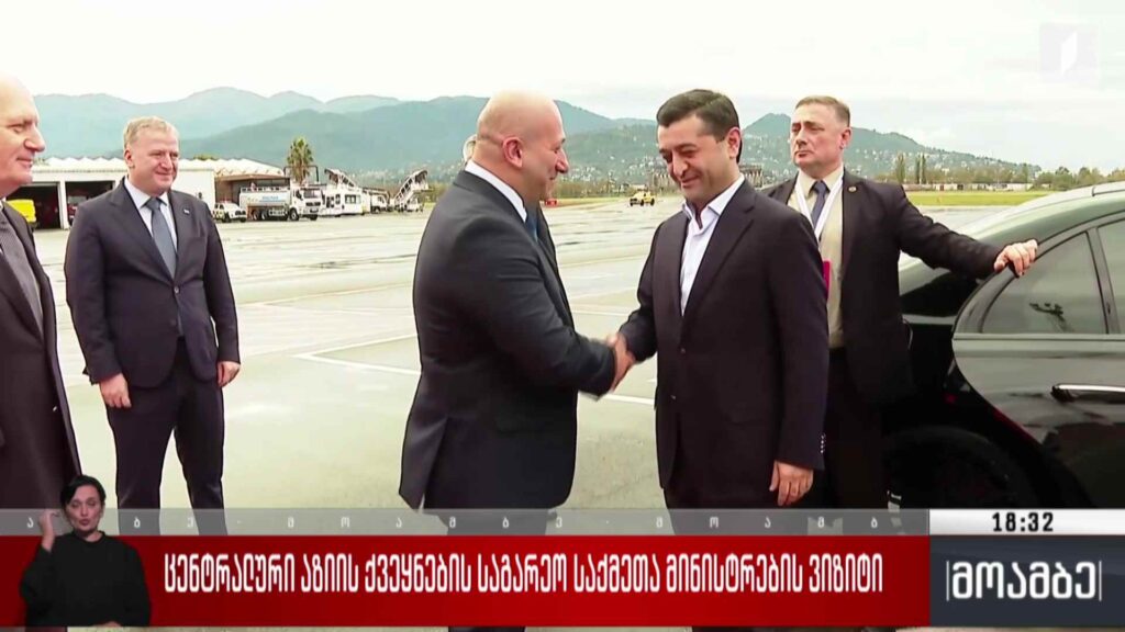 ცენტრალური აზიის ქვეყნების საგარეო საქმეთა მინისტრების ვიზიტი