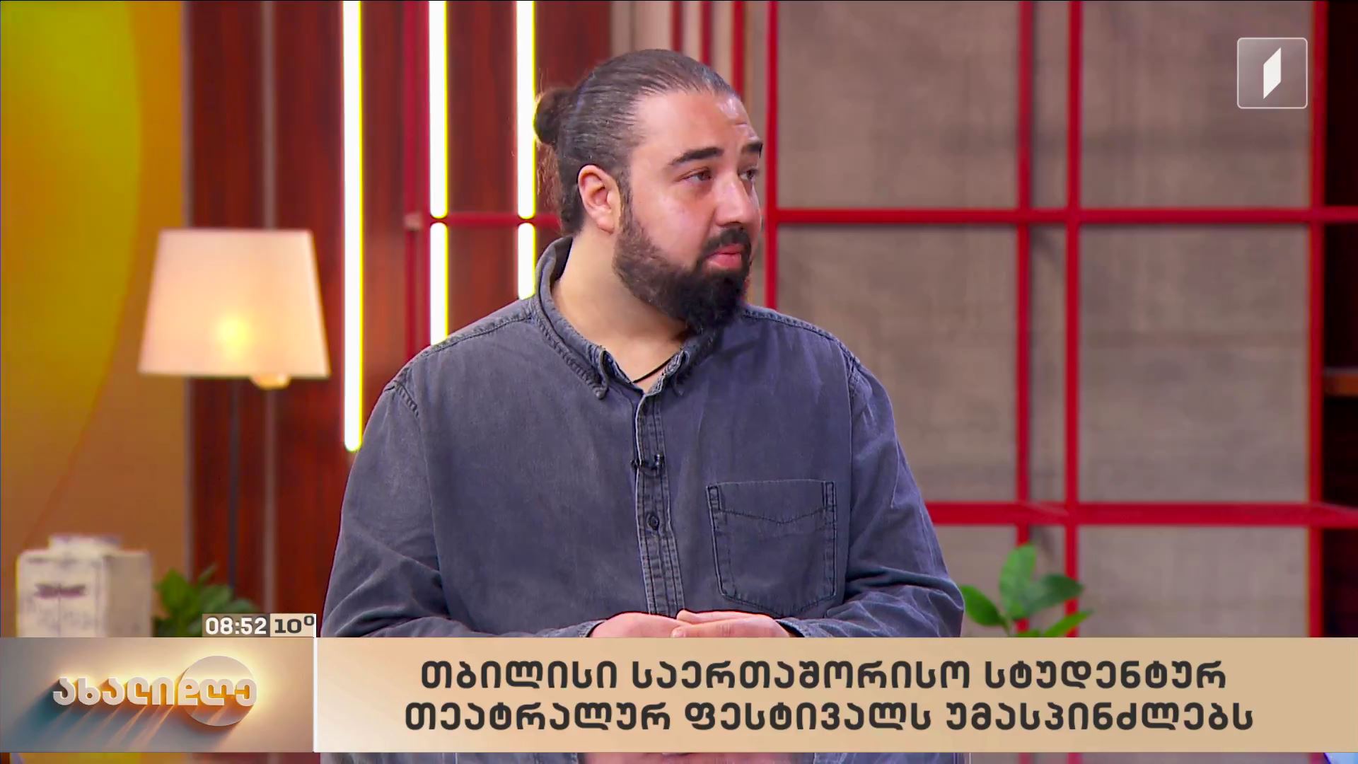თბილისი საერთაშორისო სტუდენტურ თეატრალურ ფესტივალს უმასპინძლებს