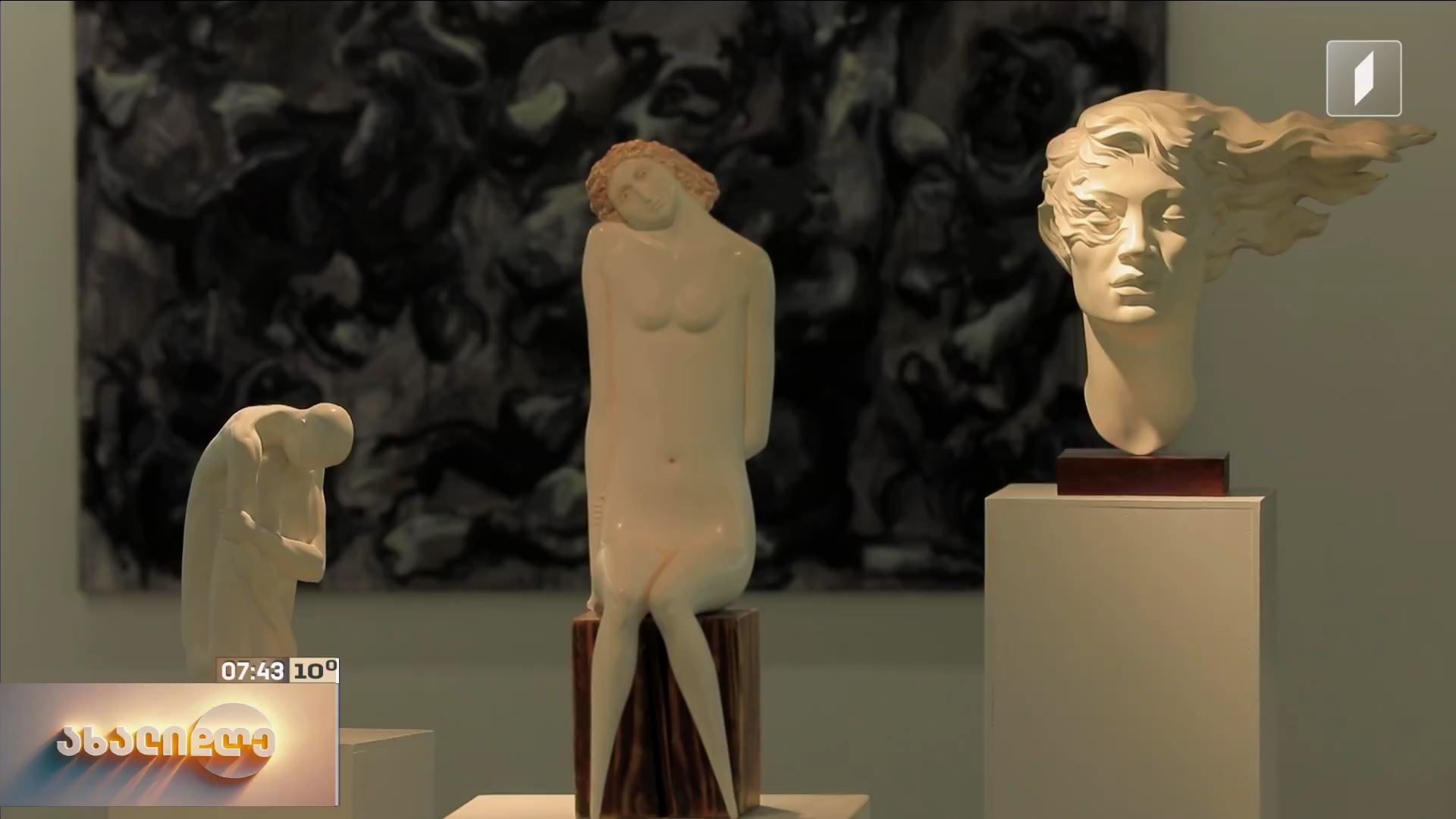 ორი გალერეას, Collect Art და N9 GALLERY-ის კოლაბორაციით, ჯგუფური გამოფენა, „მონოქრომატული დიალოგი“ გაიხსნება