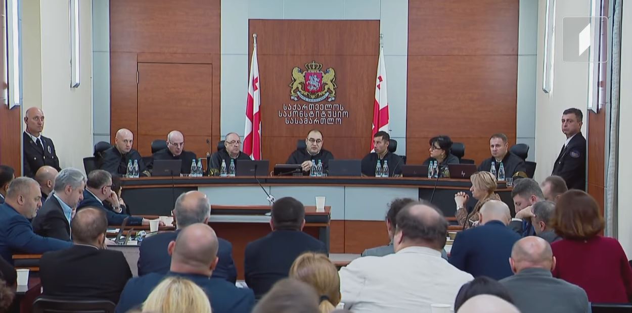საკონსტიტუციო სასამართლო ხუთი პოლიტიკური პარტიის აკრძალვის შესახებ სარჩელის განხილვას 26 ოქტომბერს განაახლებს